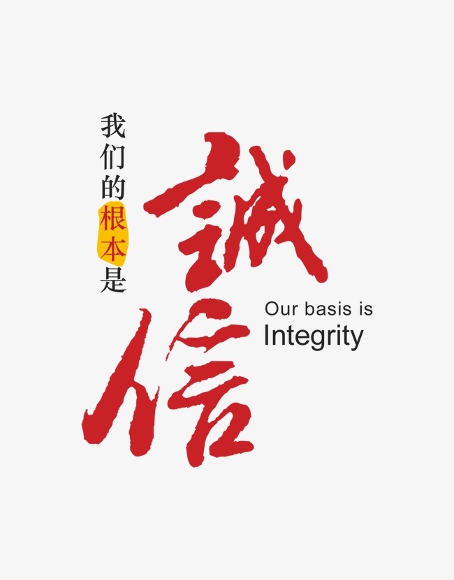 峨眉山收账公司